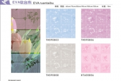 洛阳EVA软台布-图册1